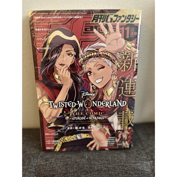 Gfantasy Manga Magazine Shonen November 2025 Edition Twisted Wonderland New - Picture 2 of 3